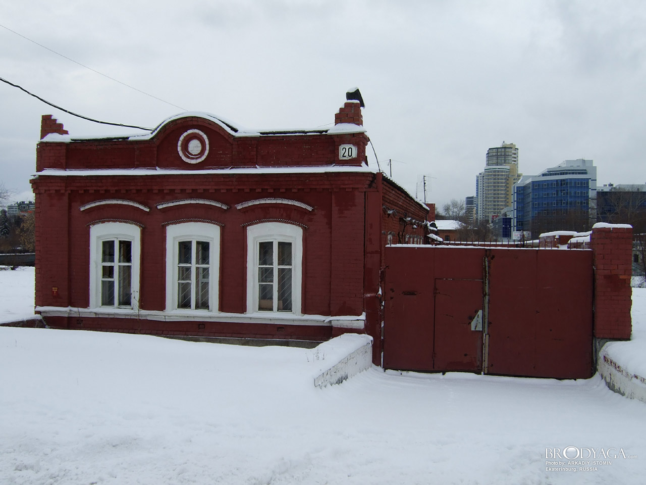 Максима Горького 20, Екатеринбург (Ekaterinburg)